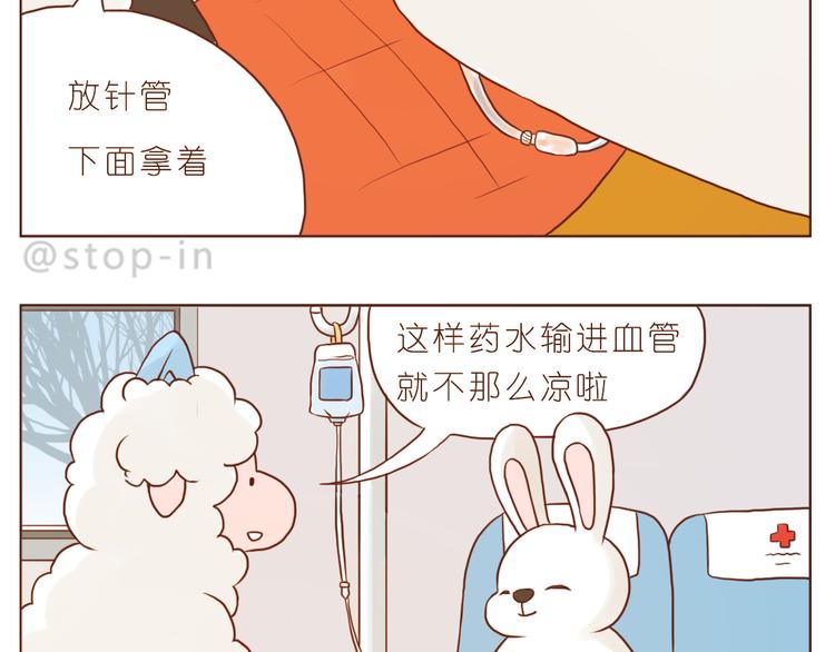 嗨，我喜欢你韩漫全集-谢谢你，陌生人无删减无遮挡章节图片 