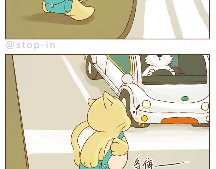 嗨，我喜欢你韩漫全集-谢谢你，陌生人无删减无遮挡章节图片 