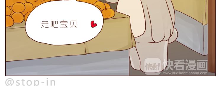嗨，我喜欢你韩漫全集-你是最甜的糖无删减无遮挡章节图片 