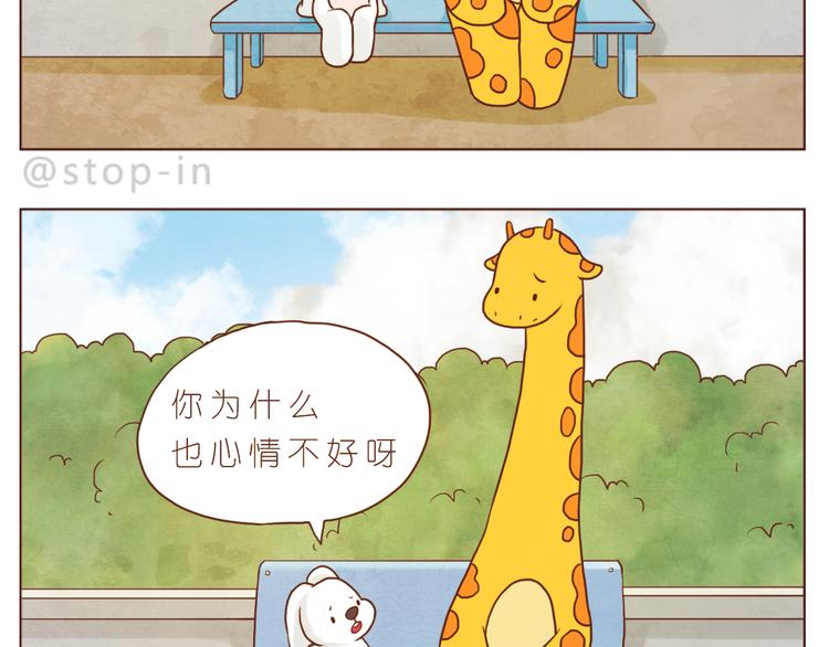 嗨，我喜欢你韩漫全集-你是最甜的糖无删减无遮挡章节图片 