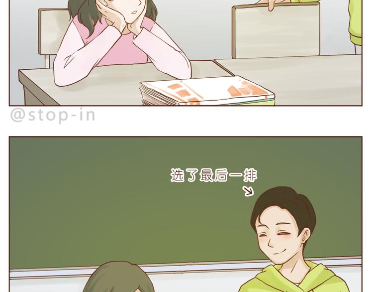 嗨，我喜欢你韩漫全集-你是最甜的糖无删减无遮挡章节图片 