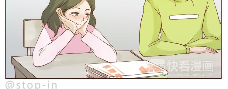 嗨，我喜欢你韩漫全集-你是最甜的糖无删减无遮挡章节图片 