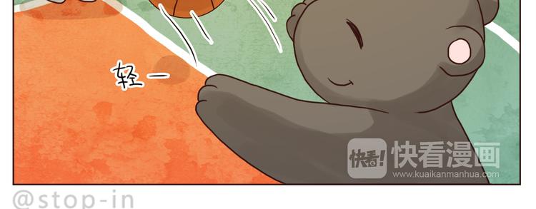 嗨，我喜欢你韩漫全集-有礼貌的人最酷了无删减无遮挡章节图片 