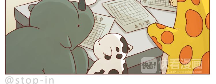 嗨，我喜欢你韩漫全集-有礼貌的人最酷了无删减无遮挡章节图片 