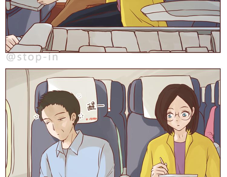 嗨，我喜欢你韩漫全集-有礼貌的人最酷了无删减无遮挡章节图片 