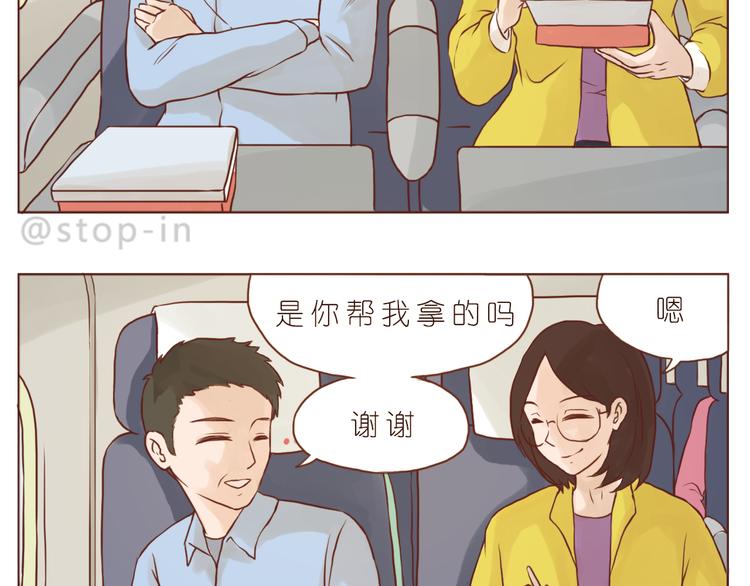 嗨，我喜欢你韩漫全集-有礼貌的人最酷了无删减无遮挡章节图片 