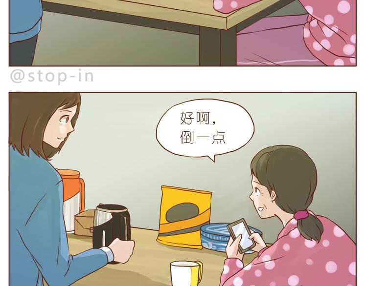 嗨，我喜欢你韩漫全集-有礼貌的人最酷了无删减无遮挡章节图片 