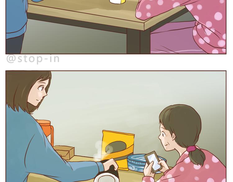 嗨，我喜欢你韩漫全集-有礼貌的人最酷了无删减无遮挡章节图片 