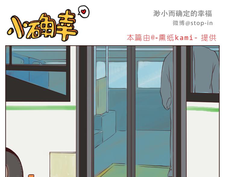嗨，我喜欢你韩漫全集-亲爱的无删减无遮挡章节图片 