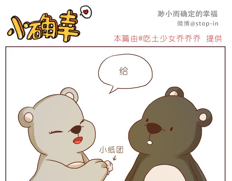 嗨，我喜欢你韩漫全集-亲爱的无删减无遮挡章节图片 