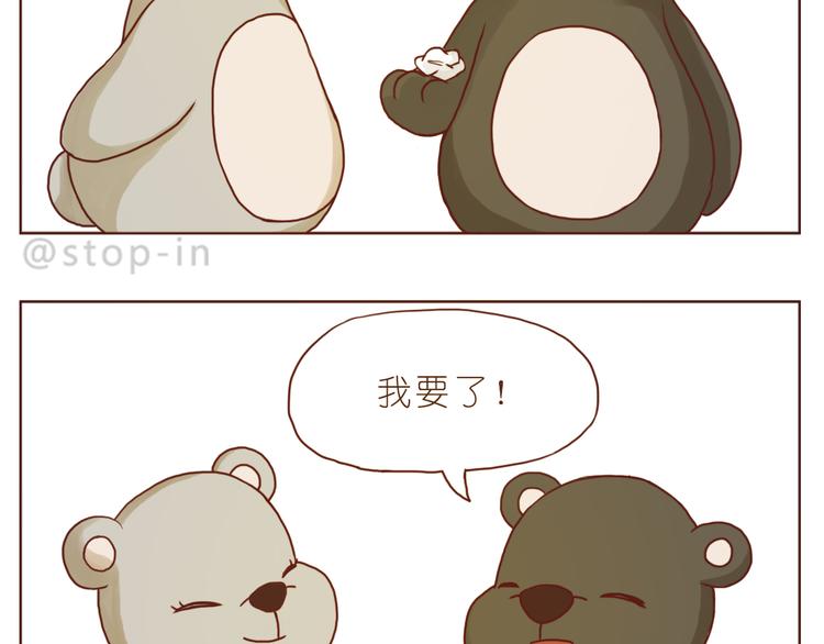 嗨，我喜欢你韩漫全集-亲爱的无删减无遮挡章节图片 