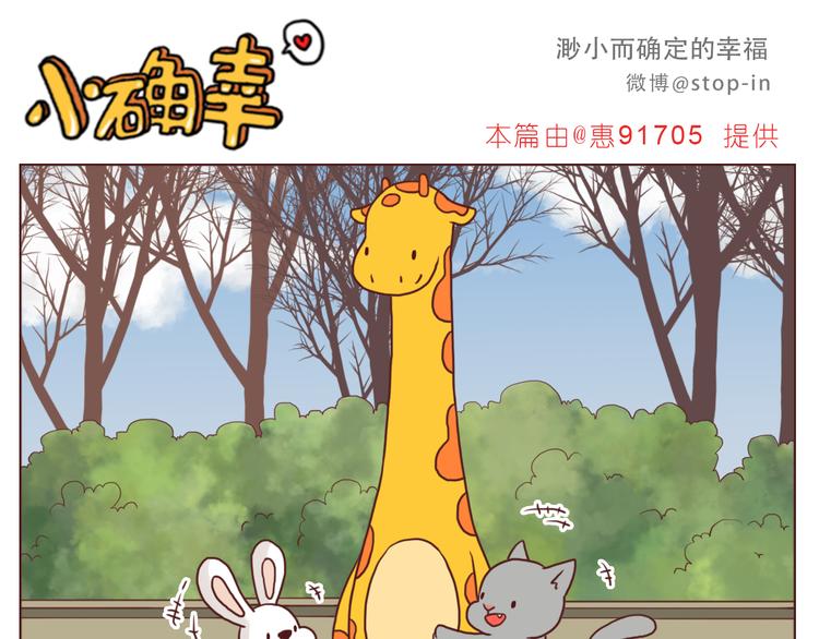 嗨，我喜欢你韩漫全集-亲爱的无删减无遮挡章节图片 