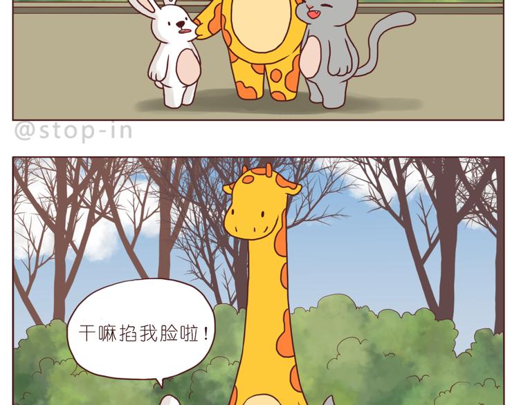 嗨，我喜欢你韩漫全集-亲爱的无删减无遮挡章节图片 