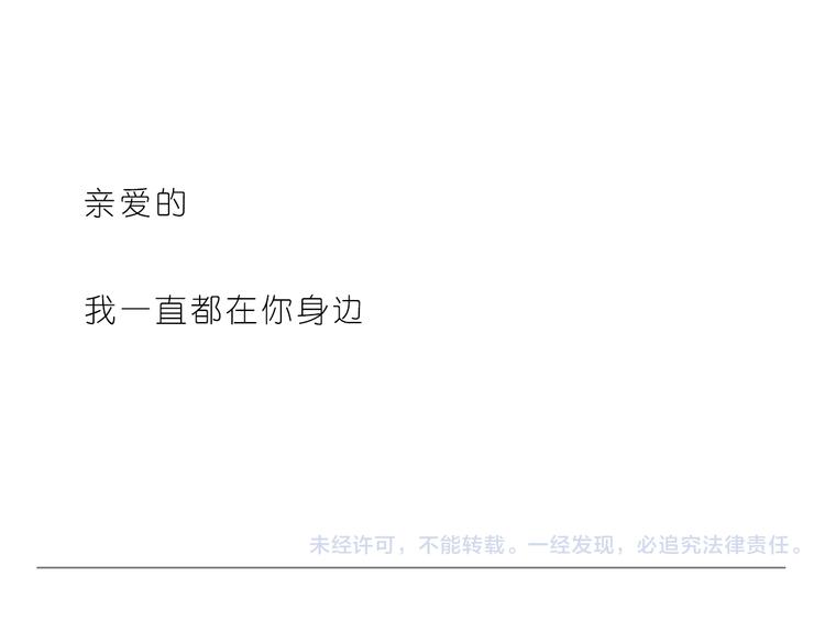 嗨，我喜欢你韩漫全集-亲爱的无删减无遮挡章节图片 