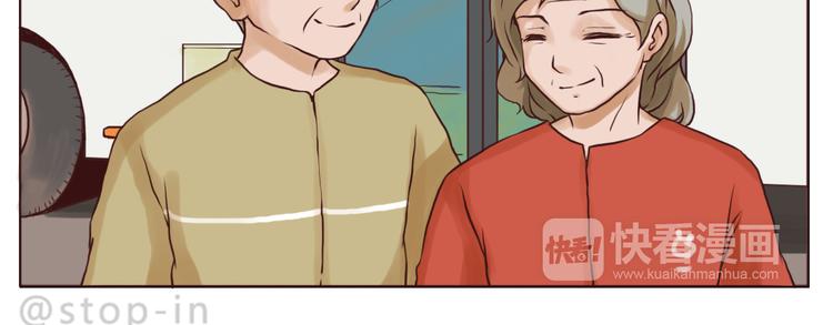 嗨，我喜欢你韩漫全集-亲爱的无删减无遮挡章节图片 