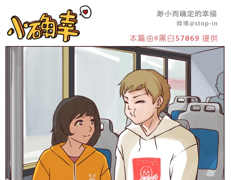 嗨，我喜欢你韩漫全集-亲爱的无删减无遮挡章节图片 