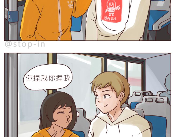嗨，我喜欢你韩漫全集-亲爱的无删减无遮挡章节图片 