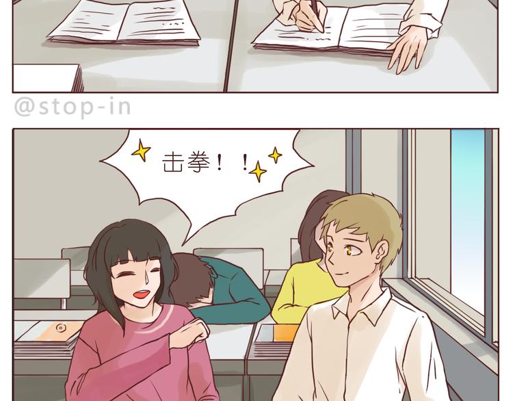 嗨，我喜欢你韩漫全集-小草莓无删减无遮挡章节图片 