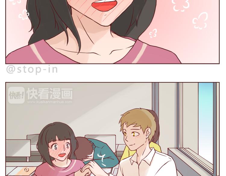 嗨，我喜欢你韩漫全集-小草莓无删减无遮挡章节图片 