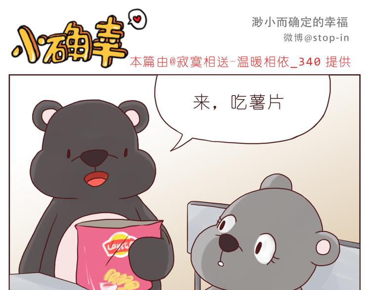 嗨，我喜欢你韩漫全集-有一种感情叫同桌无删减无遮挡章节图片 