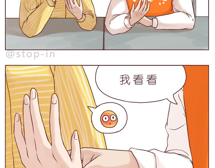 嗨，我喜欢你韩漫全集-有一种感情叫同桌无删减无遮挡章节图片 