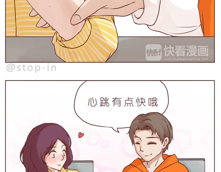 嗨，我喜欢你韩漫全集-有一种感情叫同桌无删减无遮挡章节图片 