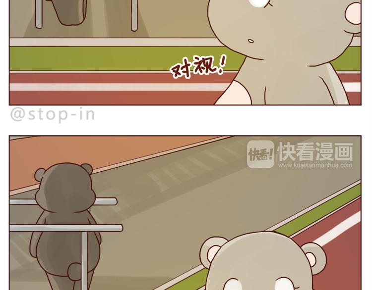 嗨，我喜欢你韩漫全集-偷偷喜欢你无删减无遮挡章节图片 