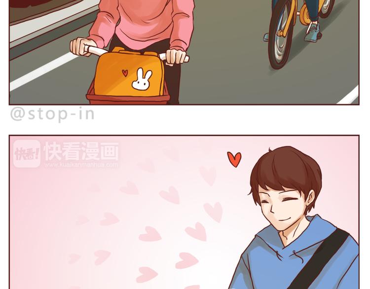 嗨，我喜欢你韩漫全集-偷偷喜欢你无删减无遮挡章节图片 
