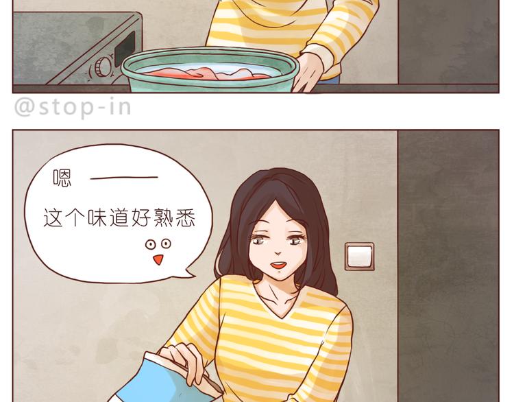 嗨，我喜欢你韩漫全集-偷偷喜欢你无删减无遮挡章节图片 
