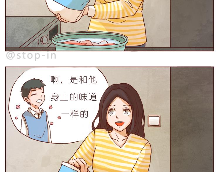 嗨，我喜欢你韩漫全集-偷偷喜欢你无删减无遮挡章节图片 