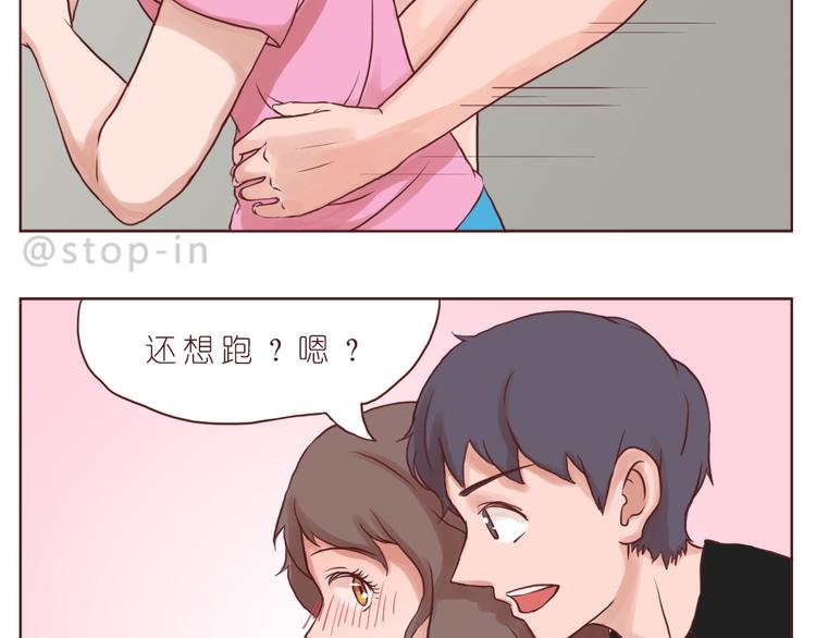 嗨，我喜欢你韩漫全集-太阳当空照，你在对我笑无删减无遮挡章节图片 
