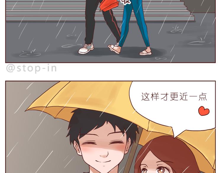 嗨，我喜欢你韩漫全集-太阳当空照，你在对我笑无删减无遮挡章节图片 
