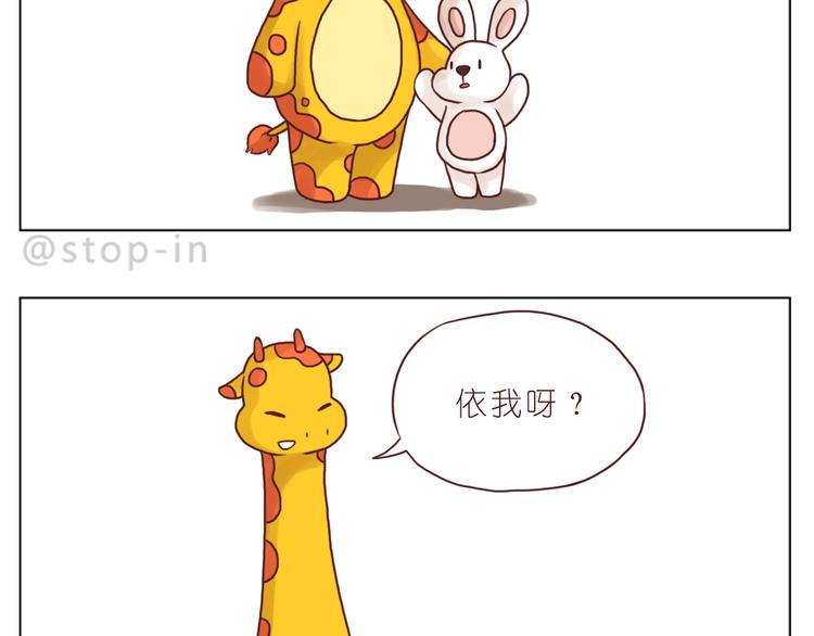 嗨，我喜欢你韩漫全集-太阳当空照，你在对我笑无删减无遮挡章节图片 