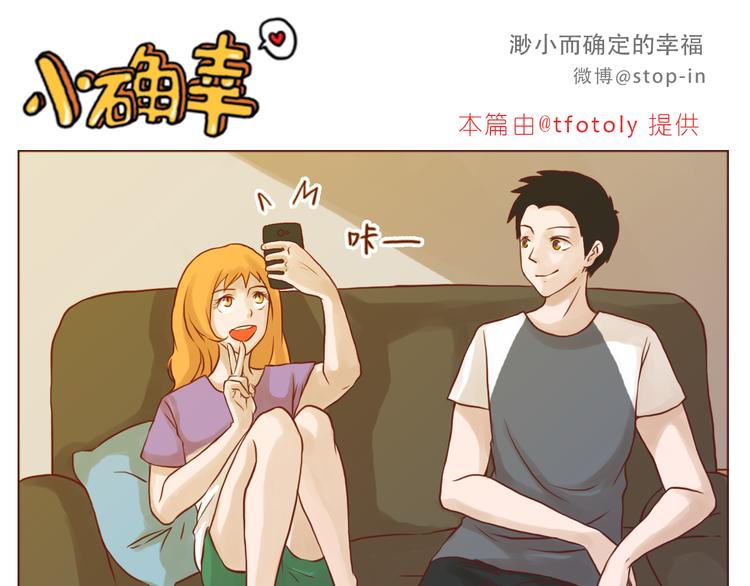 嗨，我喜欢你韩漫全集-我小小的世界里有你无删减无遮挡章节图片 