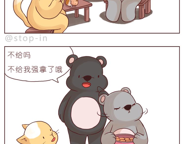 嗨，我喜欢你韩漫全集-我小小的世界里有你无删减无遮挡章节图片 