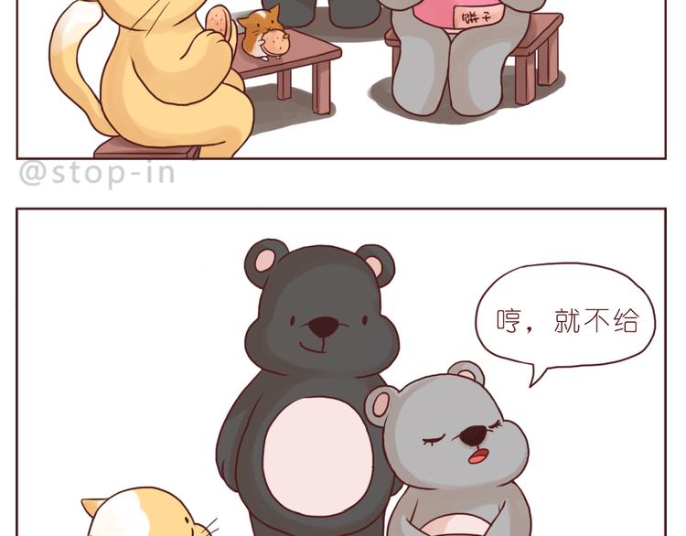 嗨，我喜欢你韩漫全集-我小小的世界里有你无删减无遮挡章节图片 