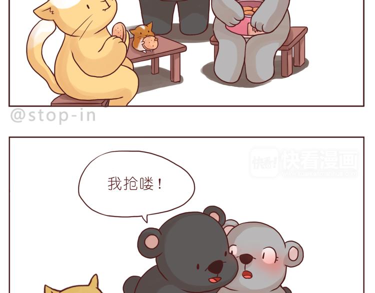 嗨，我喜欢你韩漫全集-我小小的世界里有你无删减无遮挡章节图片 