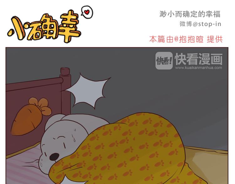 嗨，我喜欢你韩漫全集-我小小的世界里有你无删减无遮挡章节图片 