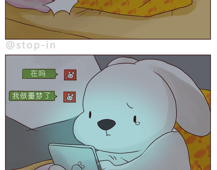 嗨，我喜欢你韩漫全集-我小小的世界里有你无删减无遮挡章节图片 
