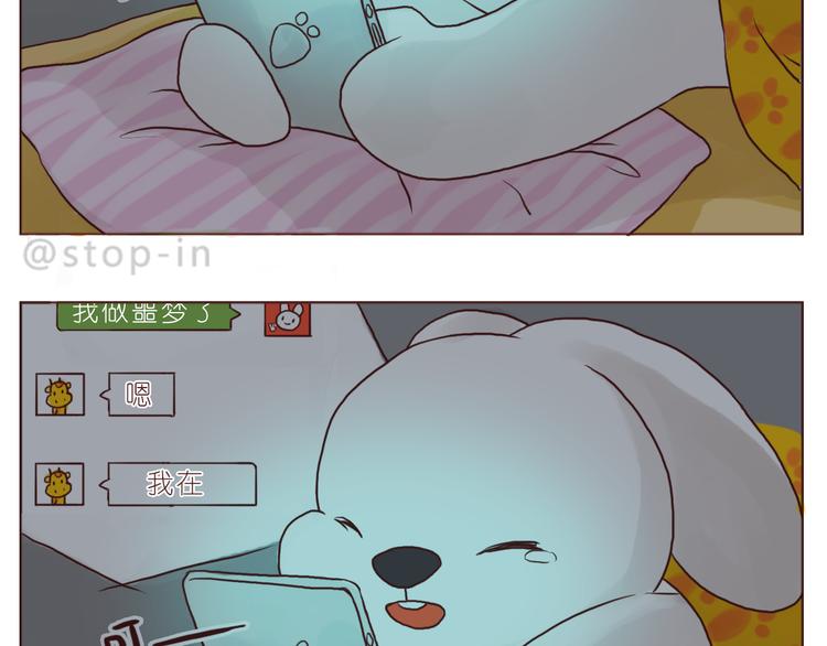 嗨，我喜欢你韩漫全集-我小小的世界里有你无删减无遮挡章节图片 
