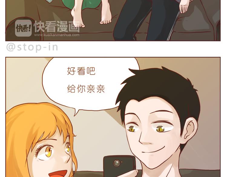 嗨，我喜欢你韩漫全集-我小小的世界里有你无删减无遮挡章节图片 