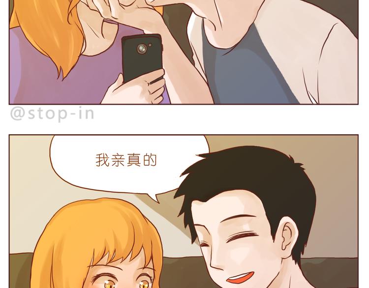 嗨，我喜欢你韩漫全集-我小小的世界里有你无删减无遮挡章节图片 