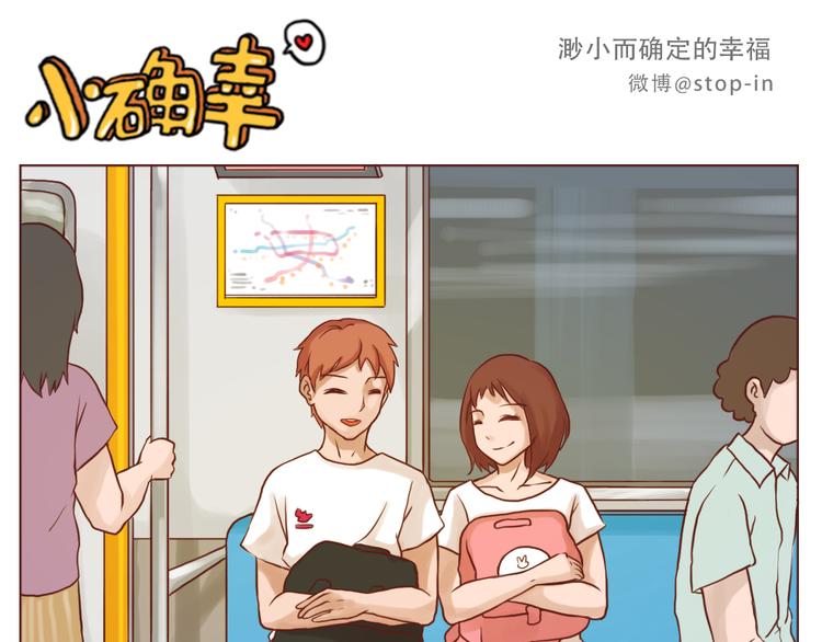嗨，我喜欢你韩漫全集-我小小的世界里有你无删减无遮挡章节图片 