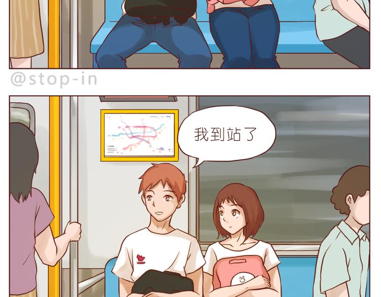 嗨，我喜欢你韩漫全集-我小小的世界里有你无删减无遮挡章节图片 