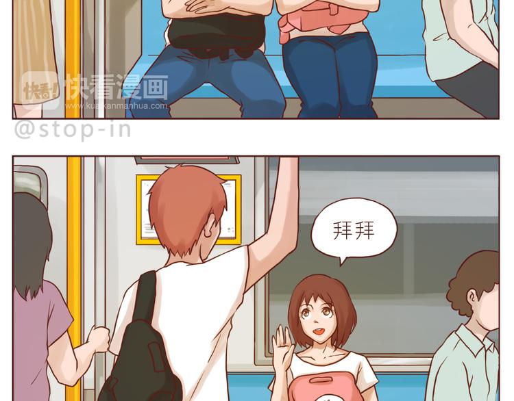 嗨，我喜欢你韩漫全集-我小小的世界里有你无删减无遮挡章节图片 