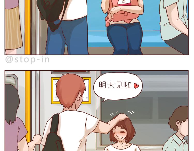 嗨，我喜欢你韩漫全集-我小小的世界里有你无删减无遮挡章节图片 