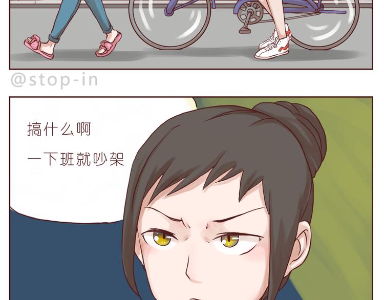 嗨，我喜欢你韩漫全集-喜欢的表达方式无删减无遮挡章节图片 
