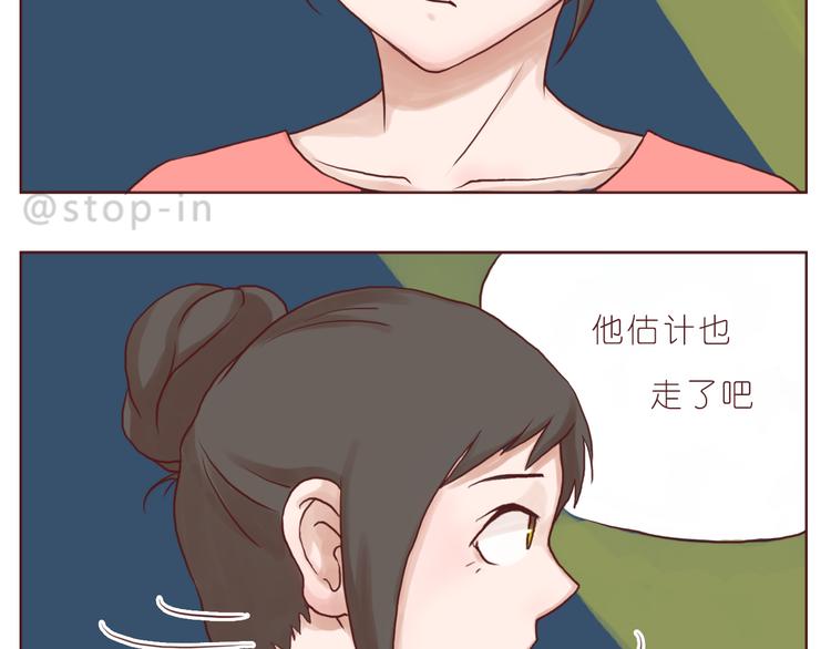 嗨，我喜欢你韩漫全集-喜欢的表达方式无删减无遮挡章节图片 