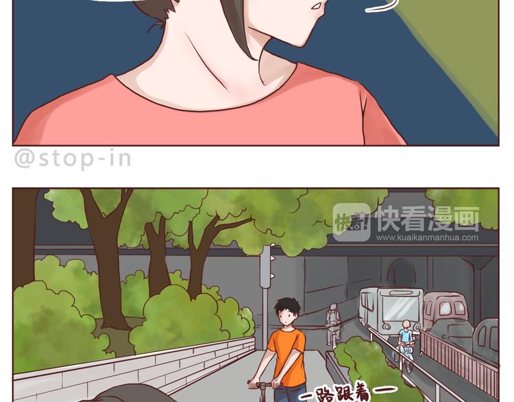 嗨，我喜欢你韩漫全集-喜欢的表达方式无删减无遮挡章节图片 