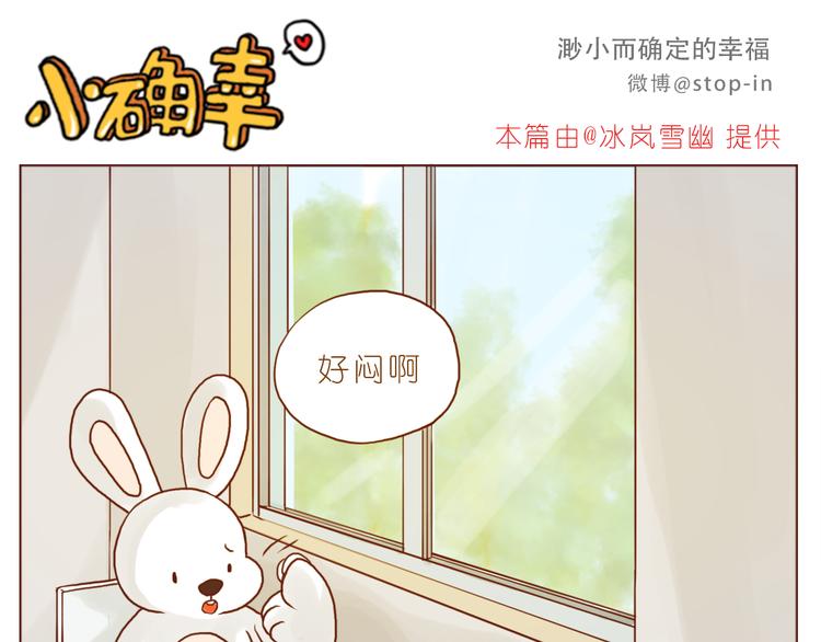 嗨，我喜欢你韩漫全集-喜欢的表达方式无删减无遮挡章节图片 